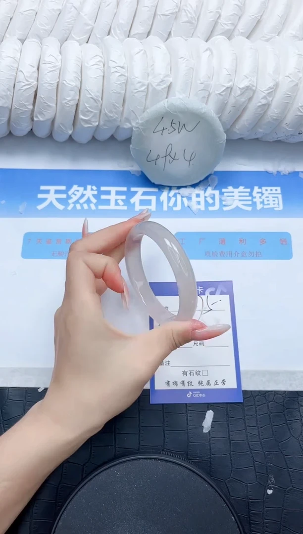 石英质玉手镯未镶嵌275-60.5