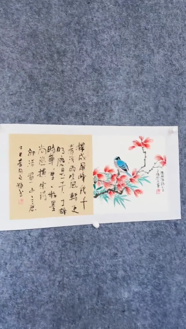 书法师文娟老师两平尺作品