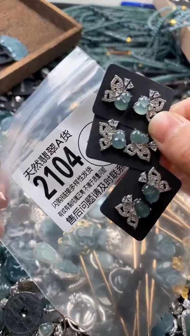 【闪购商品】翡翠颈饰未镶嵌多样性发其一2104