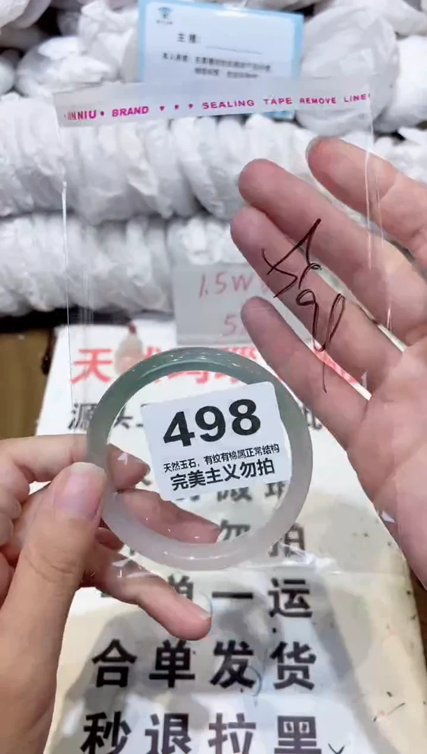 手镯玛瑙/玉髓未镶嵌55
