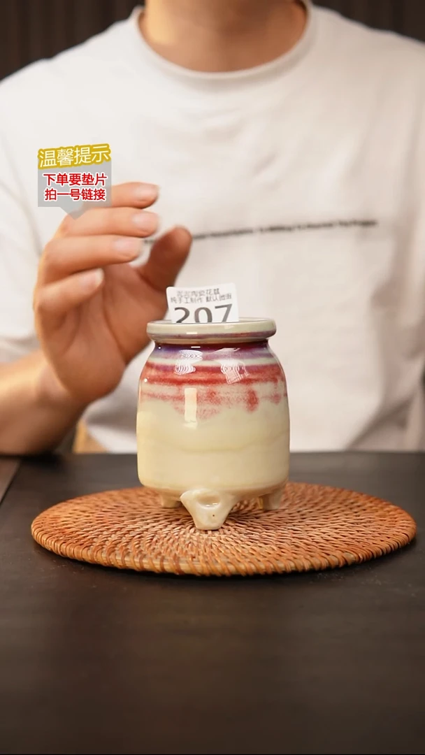 瓷片207 内口径约6  外高约10