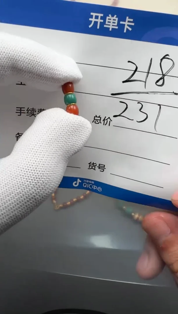 未镶嵌配饰南红玛瑙配饰配饰