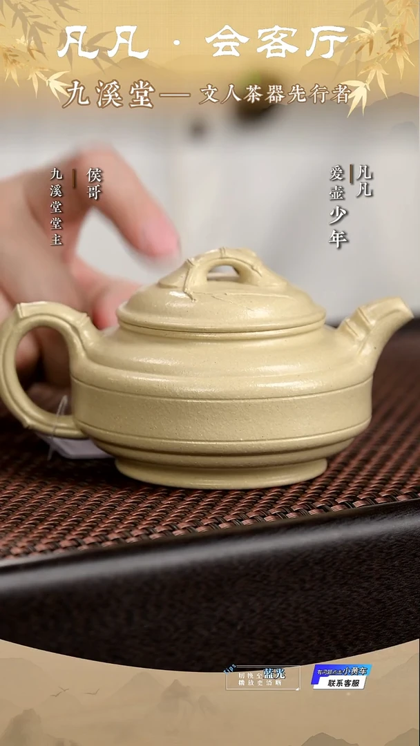 茶壶紫砂HX178 韩超 双线竹鼓 本绿240cc