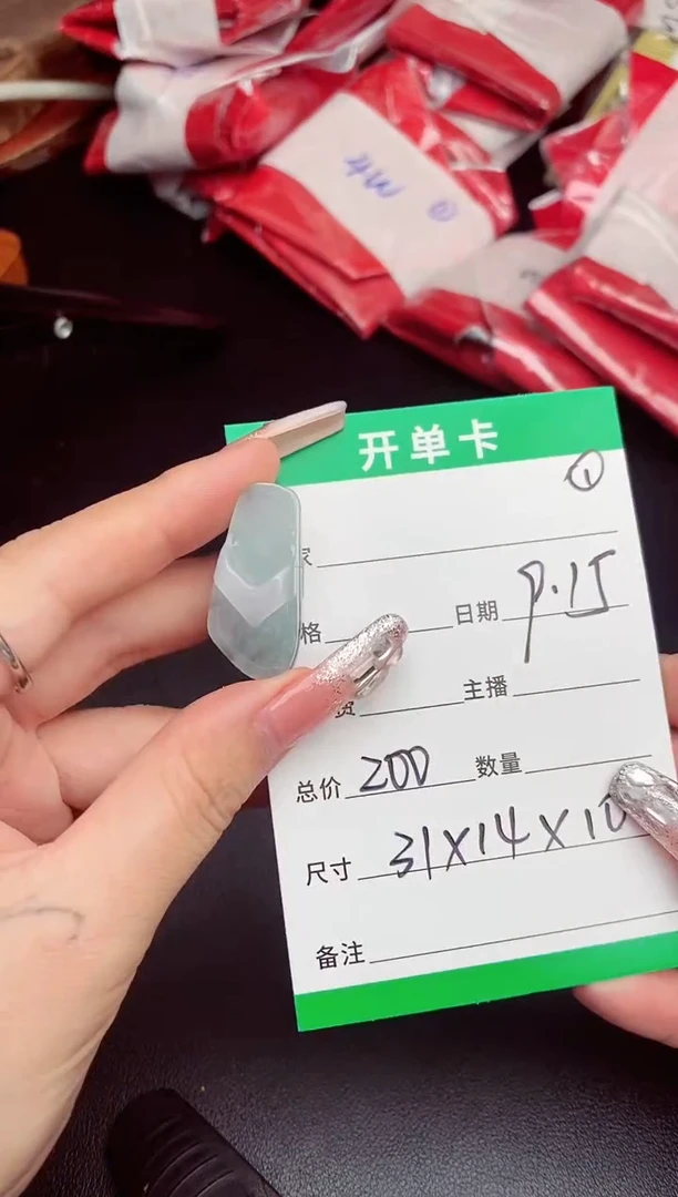 未镶嵌定制翡翠纯天然缅甸翡翠A货多样性发货