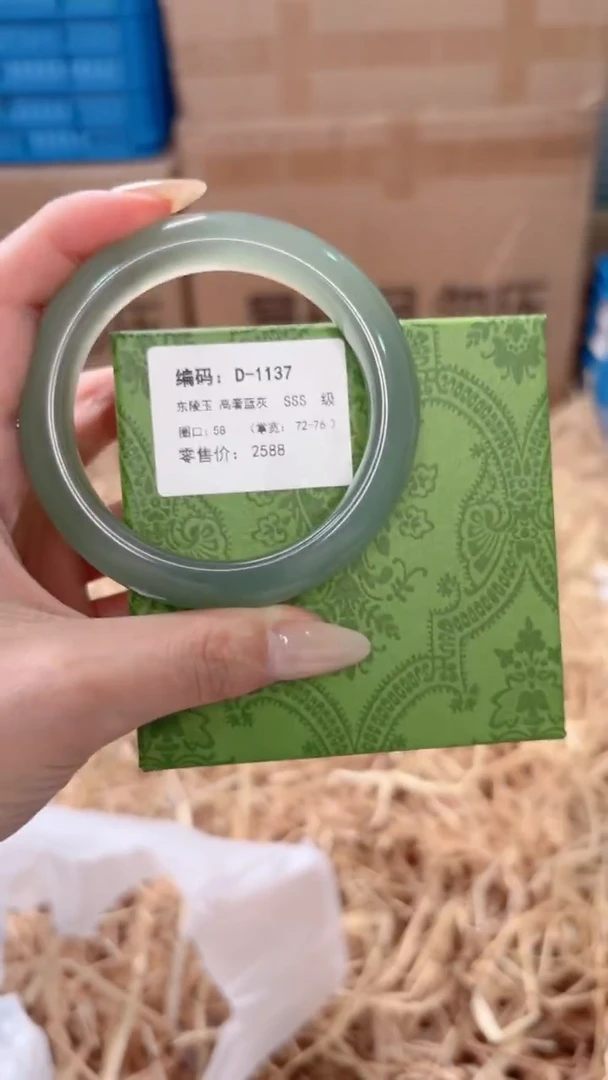 未镶嵌手镯石英质玉D-1137