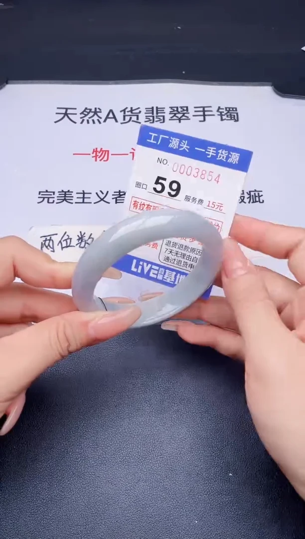 未镶嵌手镯翡翠翡翠手镯未镶嵌