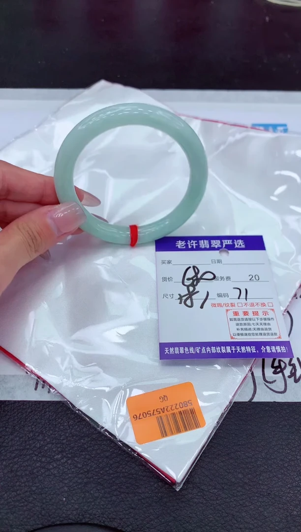 【闪购商品】翡翠手镯未镶嵌111111111111`