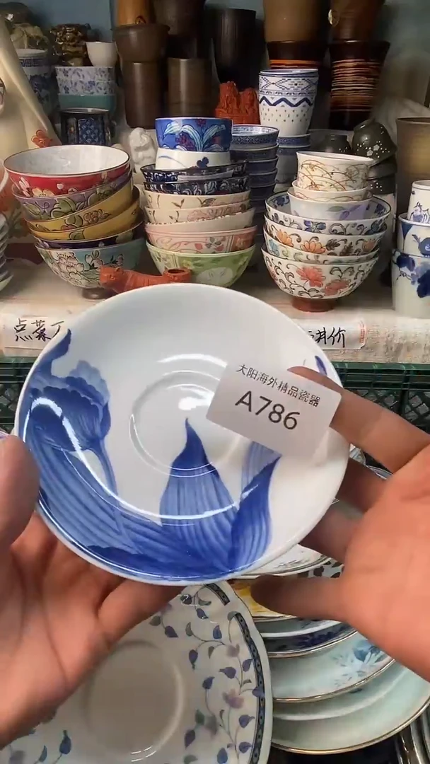 瓷片失**录感谢您一直以来的支持