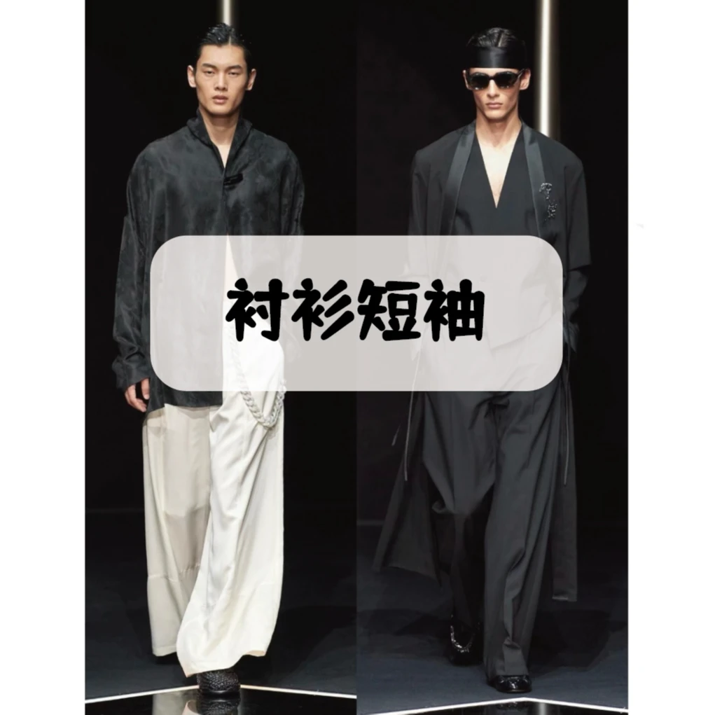 2025春夏季高级极简风设计师口袋款白色短袖衬衫SS7709