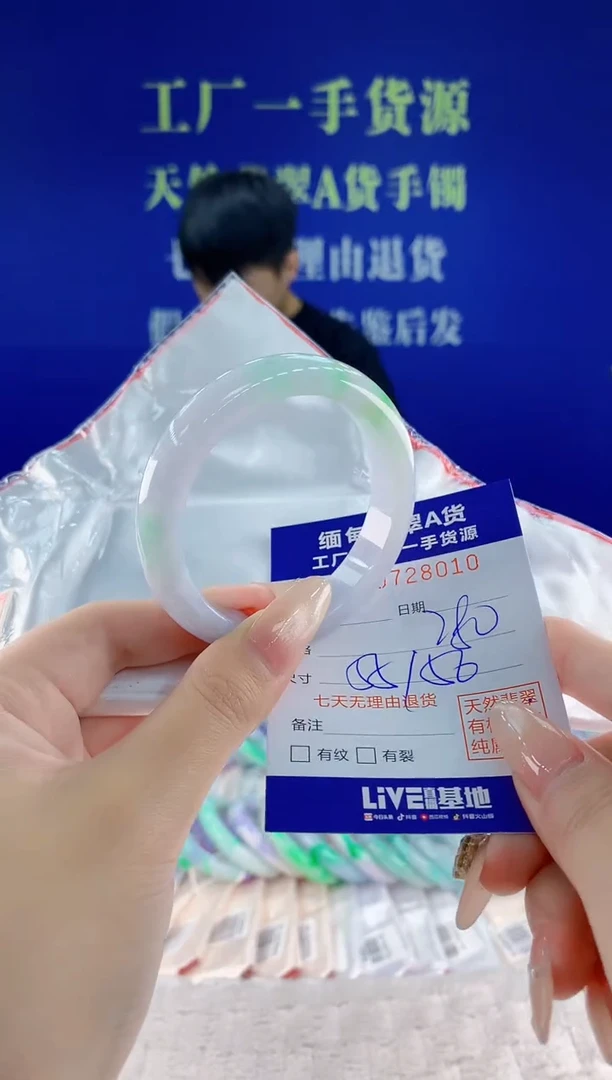 未镶嵌手镯翡翠10天然翡翠A货