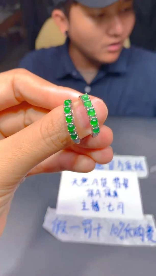 定制翡翠未镶嵌78多样性发货（发其一）