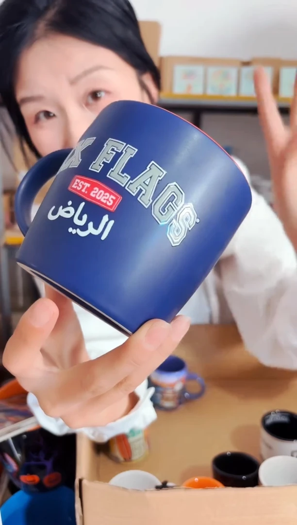 高温炻瓷124【默认微瑕】1只装