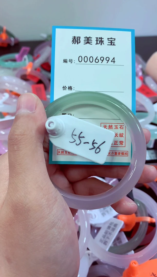 玛瑙/玉髓颈饰未镶嵌手镯