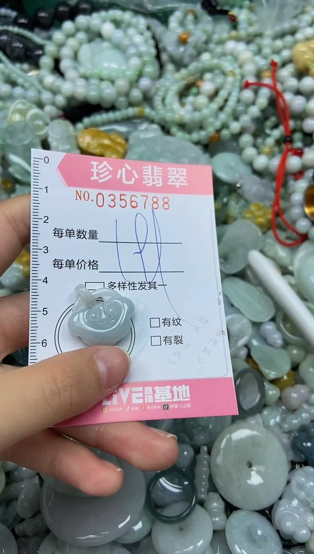 颈饰未镶嵌翡翠闪购0356788