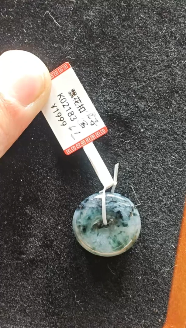 【闪购商品】翡翠颈饰未镶嵌k02183-平安扣