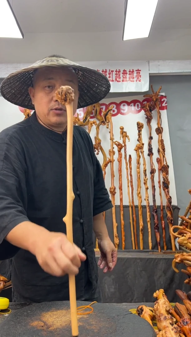 黑果木其他黑果木538