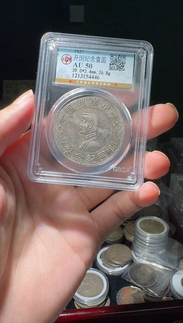 银R****o50分袁大头一个小师妹3