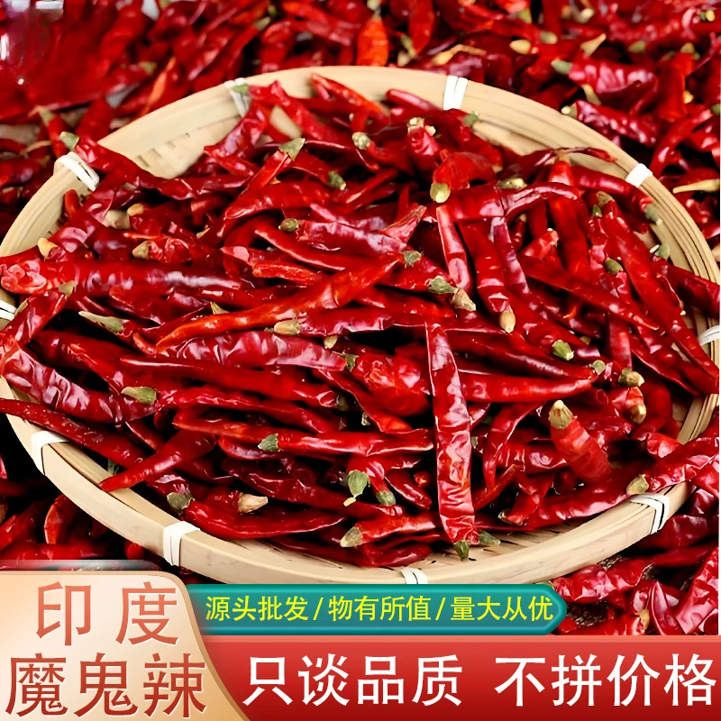 自然风干农家干辣椒多种辣度可选小米辣魔鬼辣