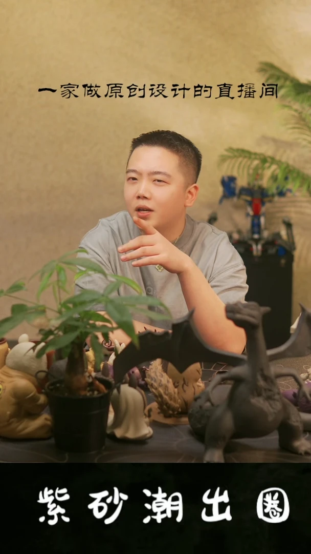 紫砂公道杯琛****?紫砂可乐杯路飞