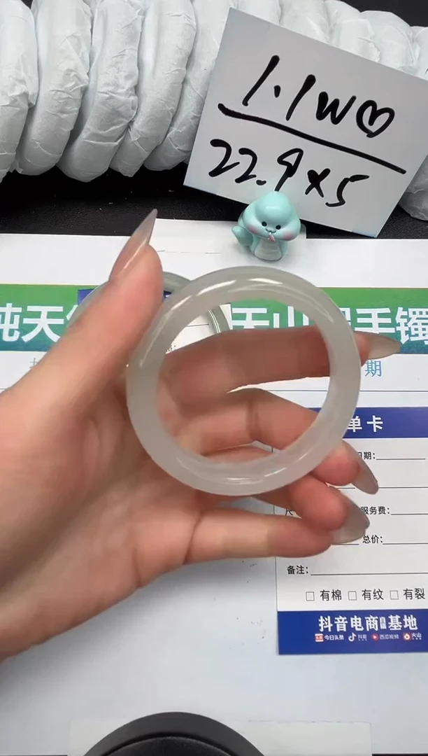 【闪购商品】石英质玉手镯未镶嵌56-50