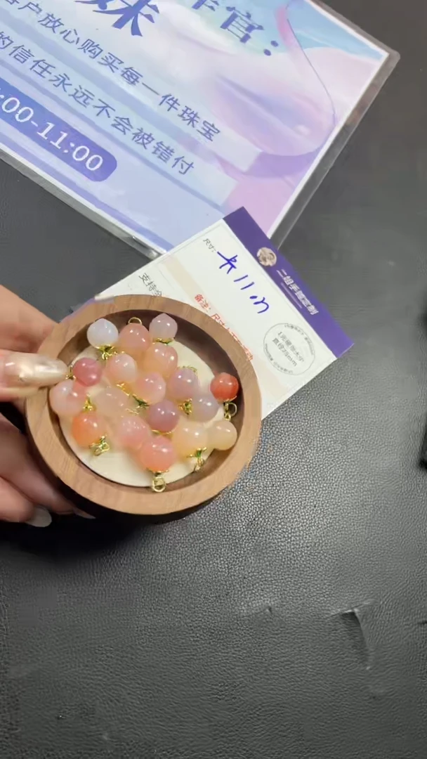 未镶嵌车挂玛瑙/玉髓桃子多样性发其一CP1配绳