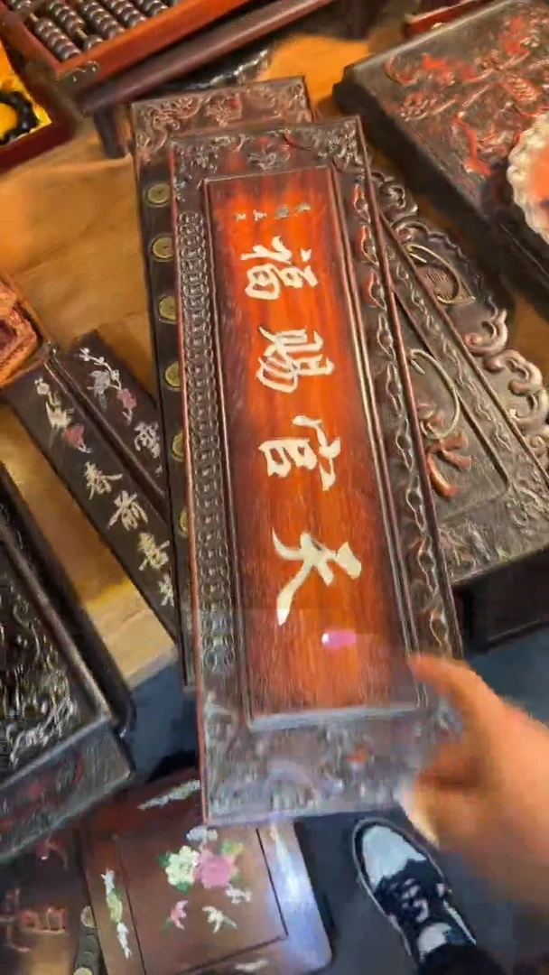非洲紫檀（红花梨）天官赐福65x20cm挂扁天官赐福