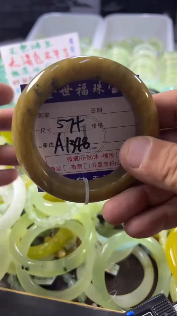 未镶嵌蛇纹石玉手镯1