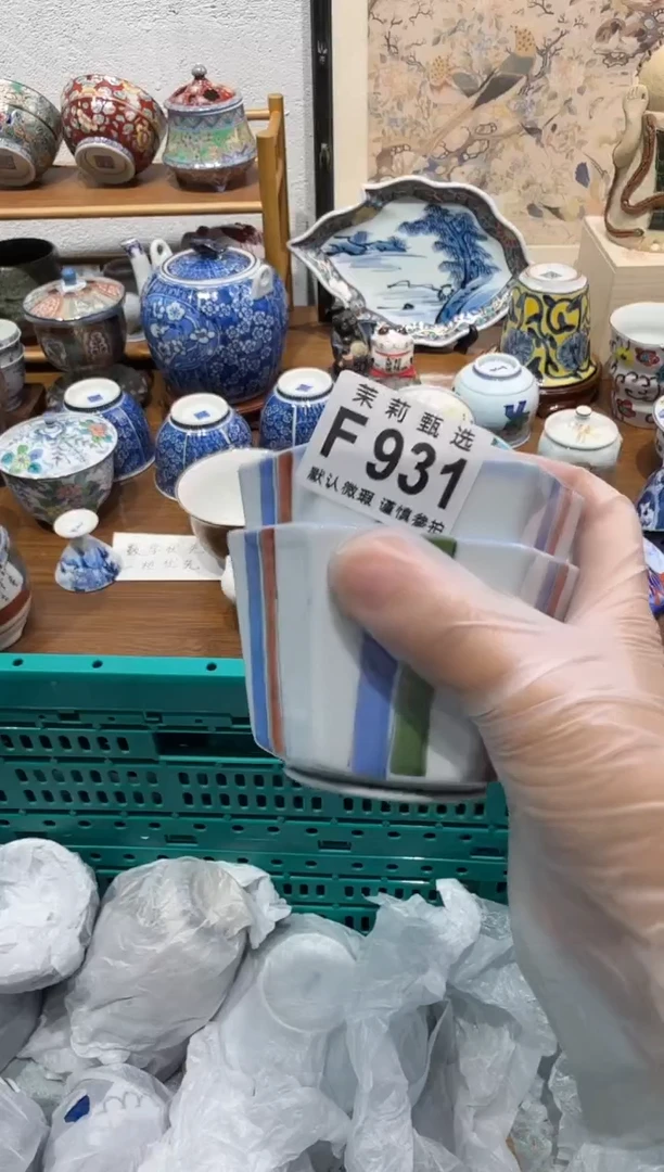 瓷片敏*茉莉甄选一号商品931