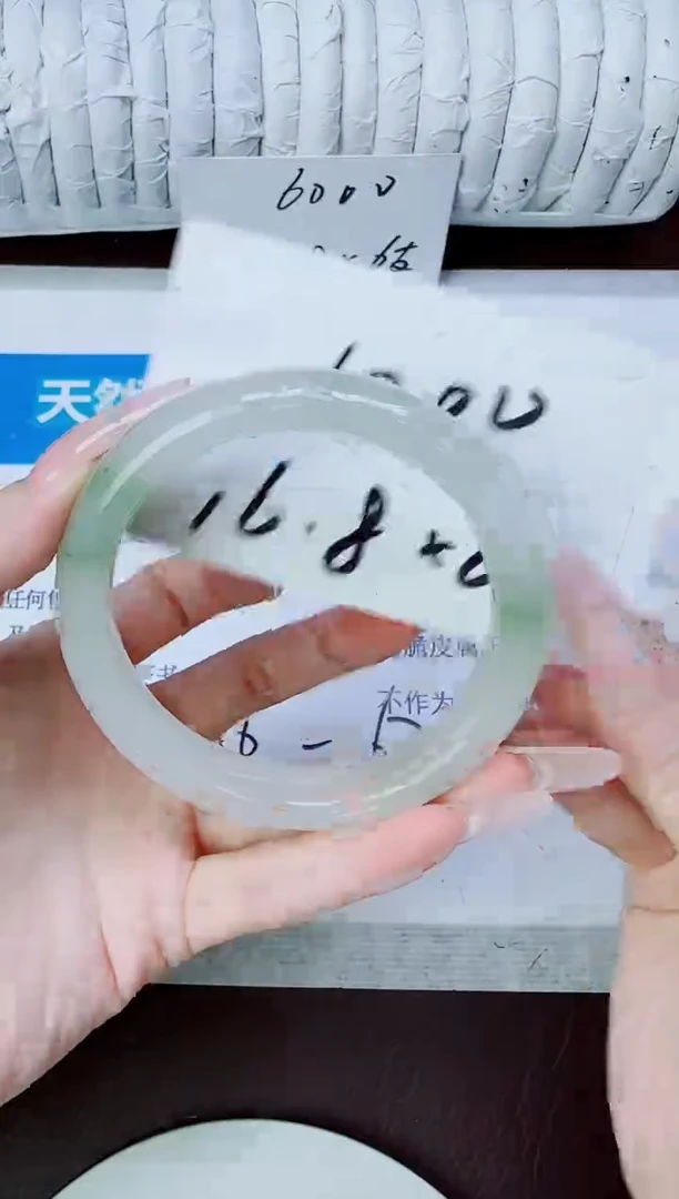 石英质玉手镯未镶嵌23/60.7