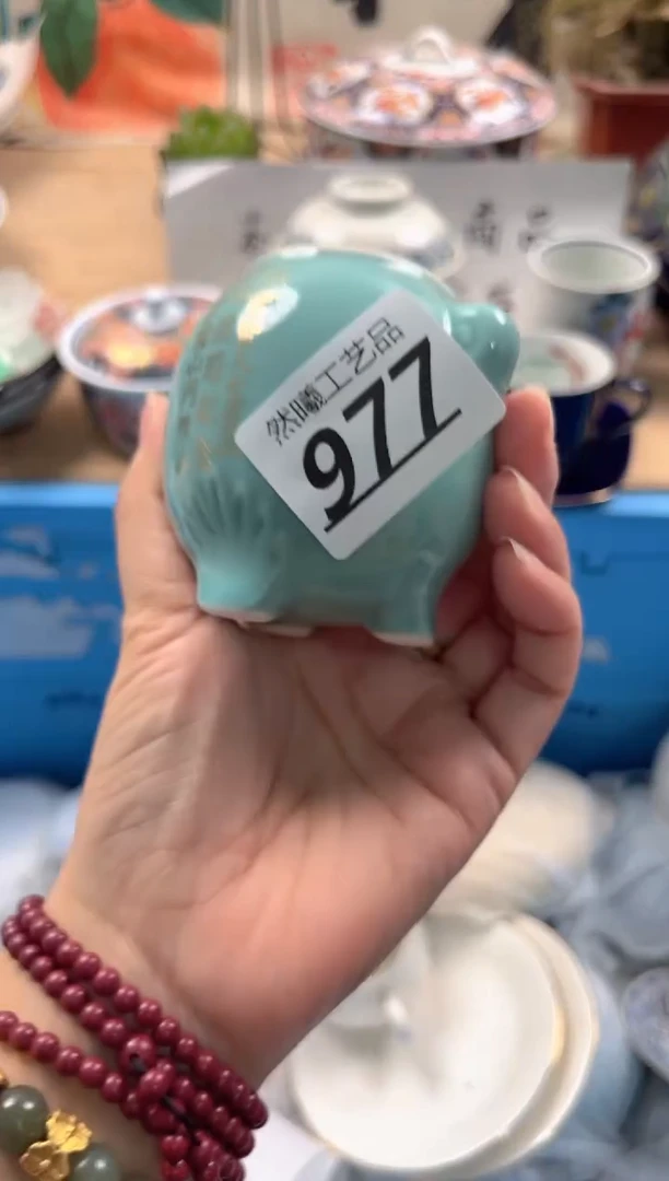 瓷片977