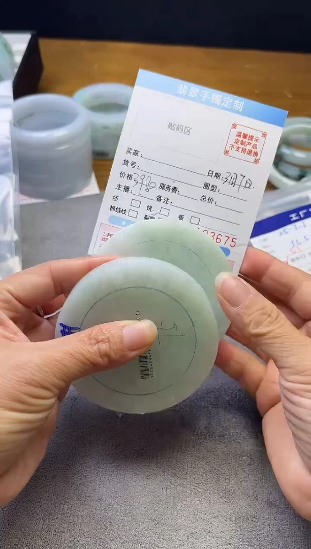 【闪购商品】定制翡翠胚未镶嵌多样性发货之一