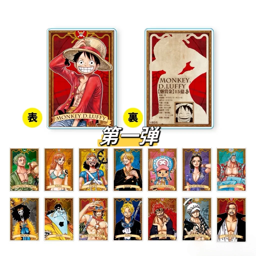 【KT拆谷谷】海贼王ONEPIECE原画JS亚克力数据卡第一弹盲盒代拆
