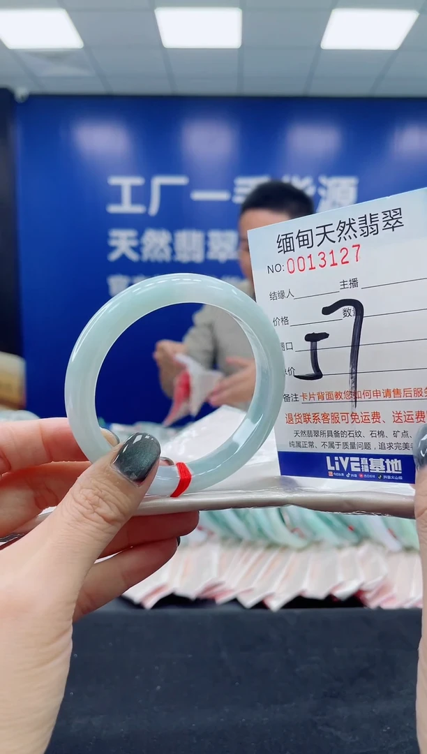 未镶嵌手镯翡翠AAAAAAAAA