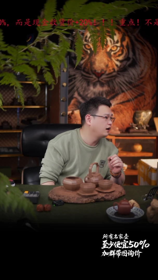 茶壶紫砂咯****。22 静心提梁套组,LCH,李氏沉香泥