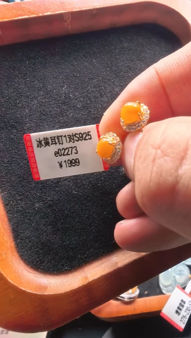 翡翠未镶嵌耳饰e02273-冰黄耳坠1对