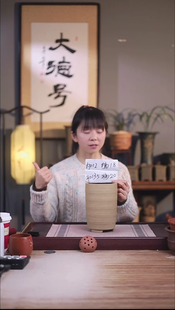 紫砂花盆黑星土竹节圆盆一只带托
