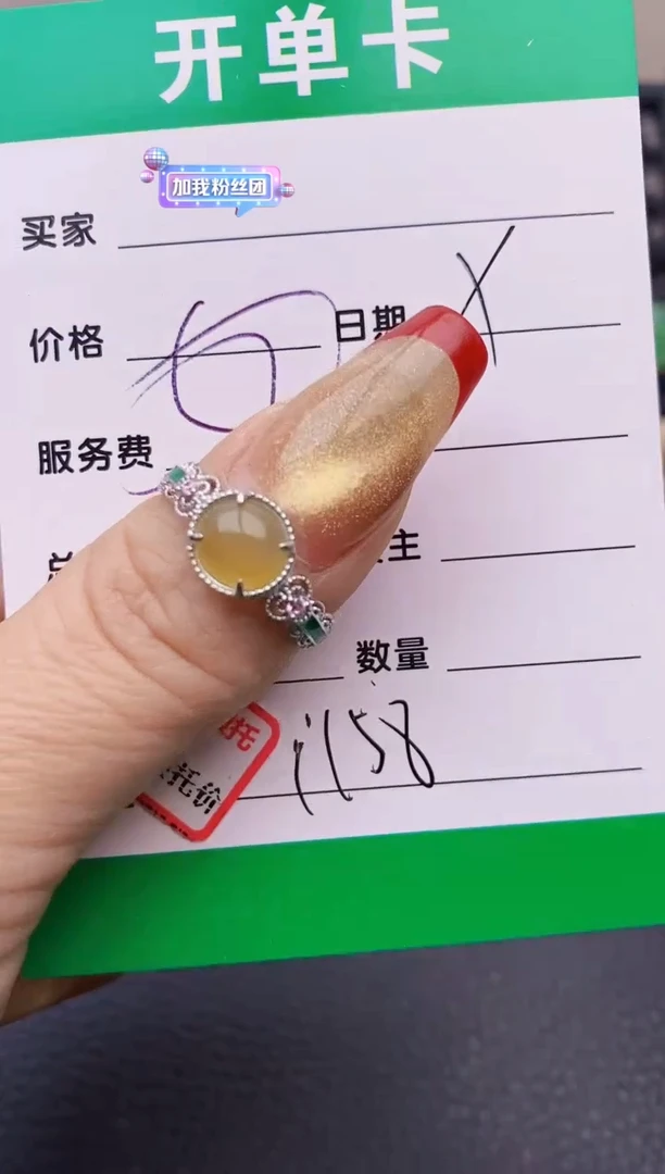 【闪购商品】翡翠戒指银S925镶嵌1158