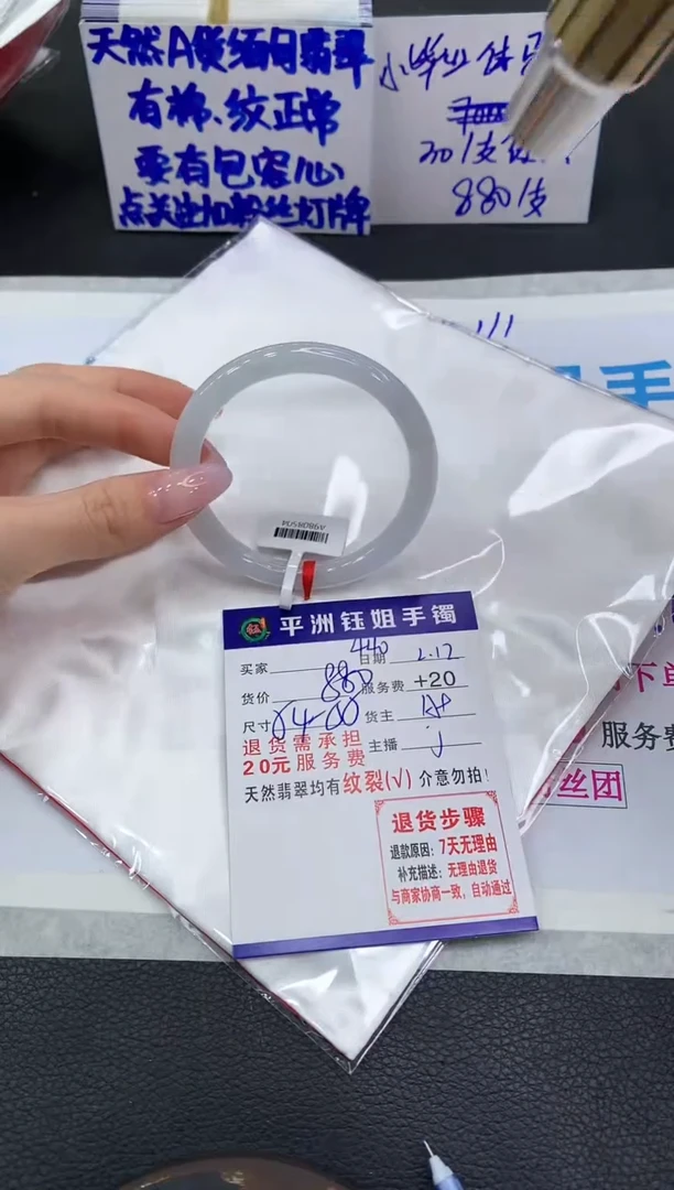 【闪购商品】翡翠手镯未镶嵌11111111111