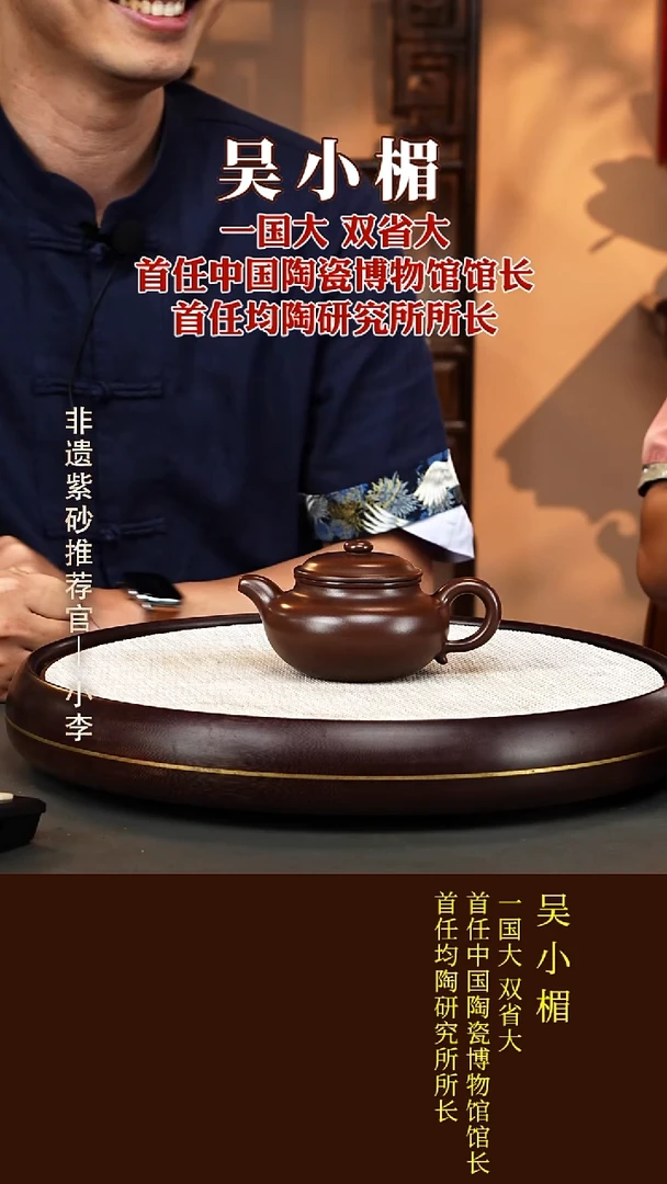 茶壶紫砂12  吴小楣 紫泥 仿古300cc