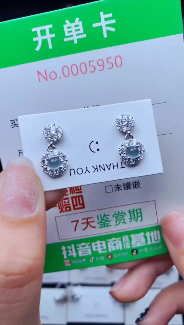 银S925镶嵌翡翠耳饰5950