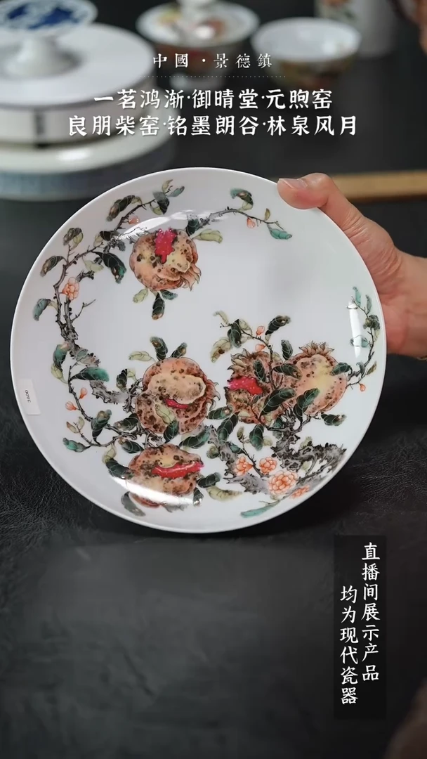 瓷片Y017家庭瓷器日用摆件