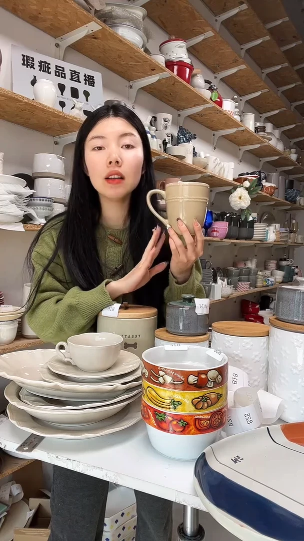【闪购商品】B17大野乐仓库闪购品