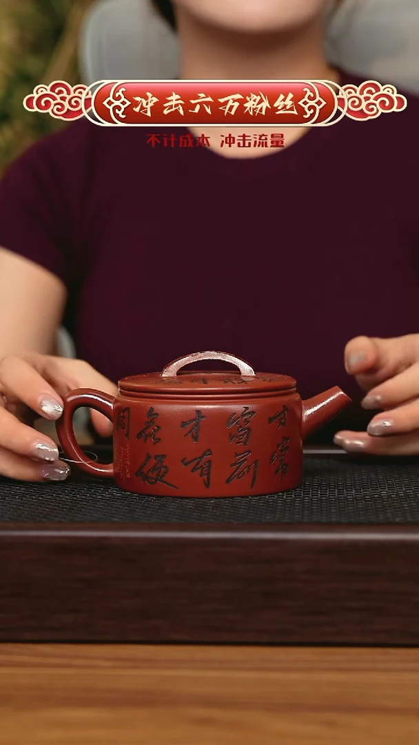 茶壶紫砂宜兴原矿 手工 紫砂壶