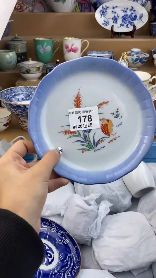 【闪购商品】杯瓷色工艺品品品品178