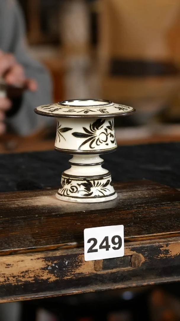 【闪购商品】瓷片标题标题标题标题