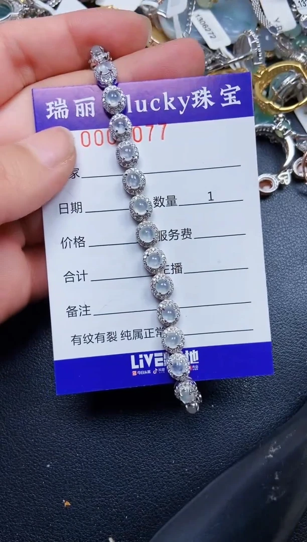 翡翠银S925镶嵌颈饰6077