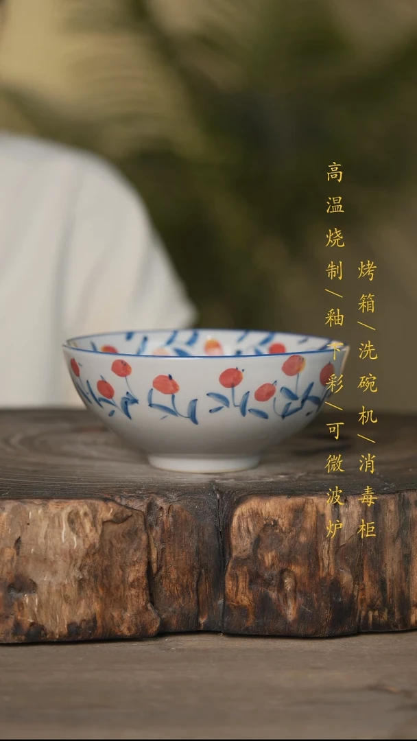 瓷片景德镇高温釉下彩可微波烤箱洗碗机