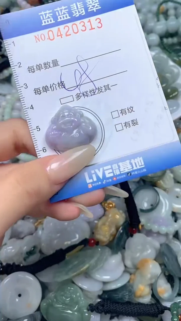 颈饰未镶嵌翡翠闪购0420313