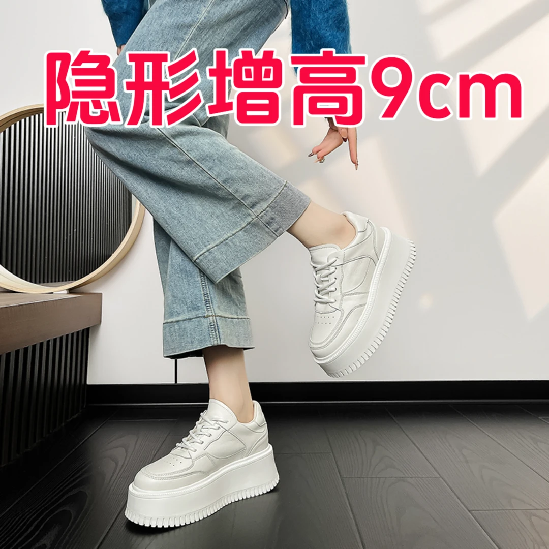 内增高9cm真皮新款女秋冬德训鞋百搭学生加绒阿甘运动老爹小白鞋