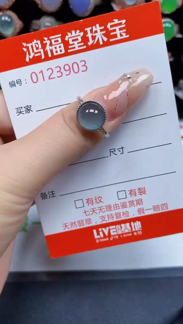 银S925镶嵌戒指翡翠3903